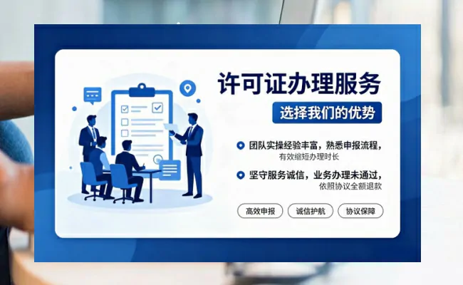 公司优势
