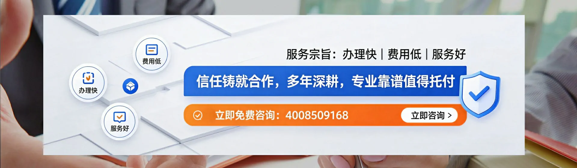 内蒙古分站首页横幅