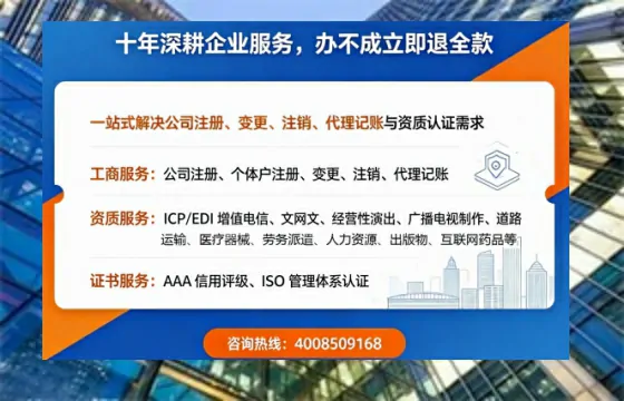 内蒙古办理<a href='https://www.tazcjz.cn/'>医疗器械三类经营许可证</a>的实用指南:我的亲身经历与深度分享
