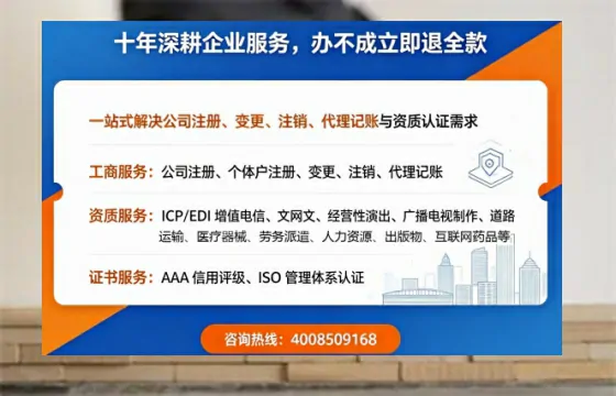 内蒙古个体户注销的实用价值、办理流程与费用指南