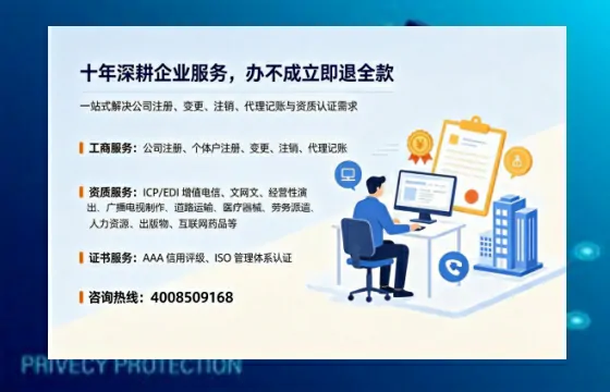内蒙古办理<a href='https://www.tazcjz.cn/'>网络文化经营许可证</a>的用处、流程与费用详解