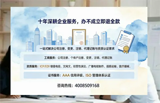 内蒙古办理<a href='https://www.tazcjz.cn/'>食品经营许可证</a>的完整指南:用途、流程与费用详解