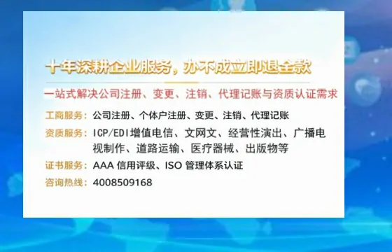 内蒙古办理<a href='https://www.tazcjz.cn/'>食品经营许可证</a>的完整指南:用途、流程与费用详解