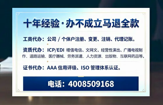 内蒙古广播电视节目制作许可证办理指南:用途、流程与高效办理优势