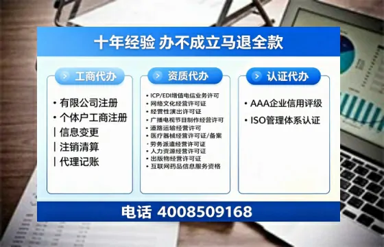 内蒙古办理<a href='https://www.tazcjz.cn/'>劳务派遣许可证</a>的实用指南:我的亲身经历与深度分享