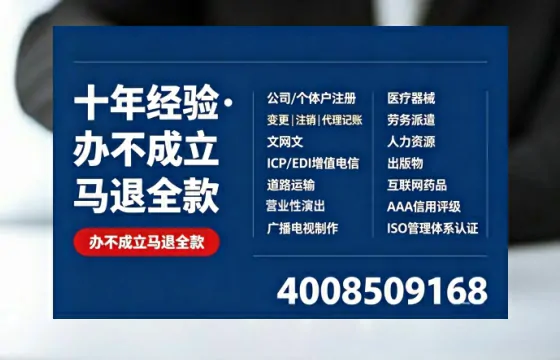内蒙古<a href='https://www.tazcjz.cn/'>公司注销</a>的必要性与高效办理指南