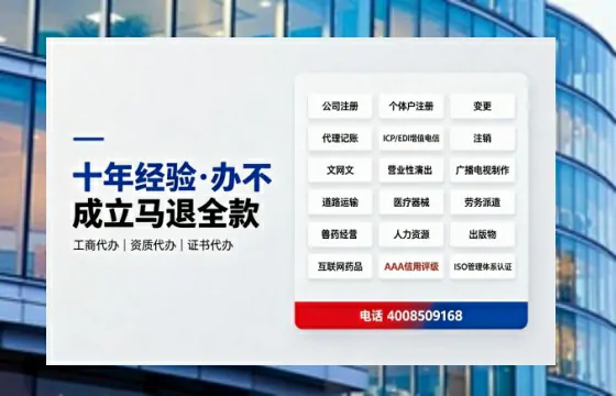 内蒙古办理<a href='https://www.tazcjz.cn/'>网络文化经营许可证</a>的用处、流程与费用详解