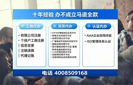 内蒙古办理<a href='https://www.tazcjz.cn/'>营业性演出许可证</a>的实用指南:我的亲身经历与深度分享