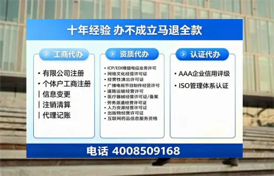 内蒙古个体户注销的实用价值、办理流程与费用指南