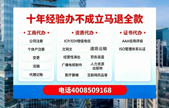 内蒙古办理<a href='https://www.tazcjz.cn/'>医疗器械三类经营许可证</a>的实用指南:我的亲身经历与深度分享