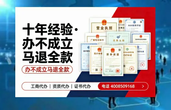 内蒙古办理<a href='https://www.tazcjz.cn/'>ICP<a href='https://www.tazcjz.cn/'>增值电信许可证</a></a>的用处、流程与费用详解