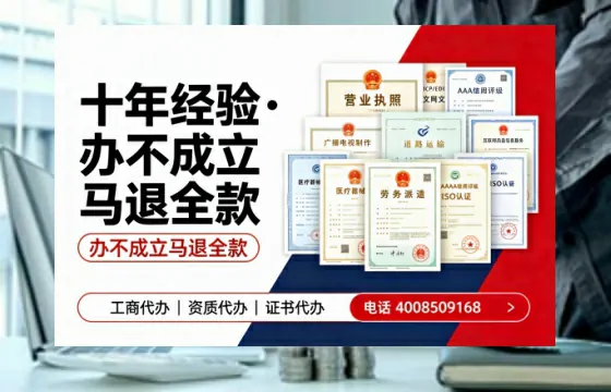 内蒙古办理<a href='https://www.tazcjz.cn/'>公司注册</a>的全面指南:流程、用途与费用详解