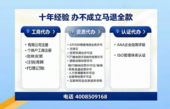 内蒙古办理<a href='https://www.tazcjz.cn/'>互联网药品许可证</a>的实务指南:我的亲身经历与深度分享