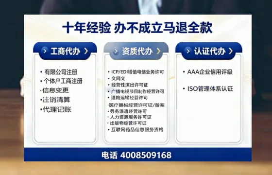 内蒙古办理<a href='https://www.tazcjz.cn/'>互联网药品许可证</a>的实务指南:我的亲身经历与深度分享