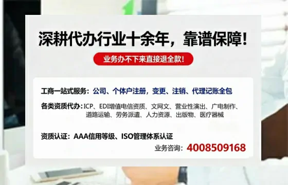 内蒙古办理<a href='https://www.tazcjz.cn/'>公司注册</a>的全面指南:流程、用途与费用详解