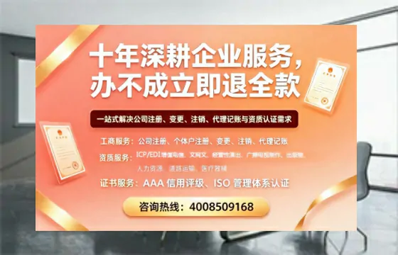 内蒙古办理<a href='https://www.tazcjz.cn/'>劳务派遣许可证</a>的实用指南:我的亲身经历与深度分享