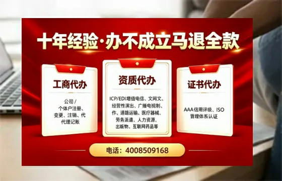 内蒙古<a href='https://www.tazcjz.cn/'>药品经营许可证</a>办理全攻略：我的亲身经历与实用建议