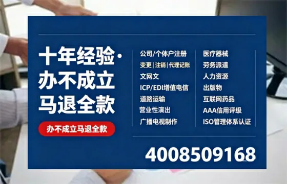 内蒙古广播电视节目制作许可证办理指南:用途、流程与高效办理优势