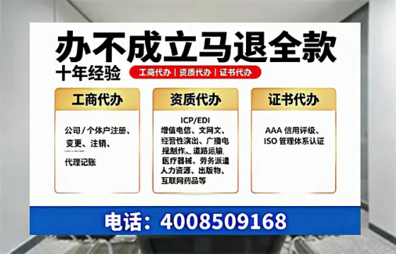 内蒙古办理<a href='https://www.tazcjz.cn/'>营业性演出许可证</a>的实用指南:我的亲身经历与深度分享