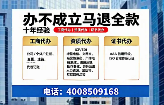 内蒙古<a href='https://www.tazcjz.cn/'>药品经营许可证</a>办理全攻略：我的亲身经历与实用建议