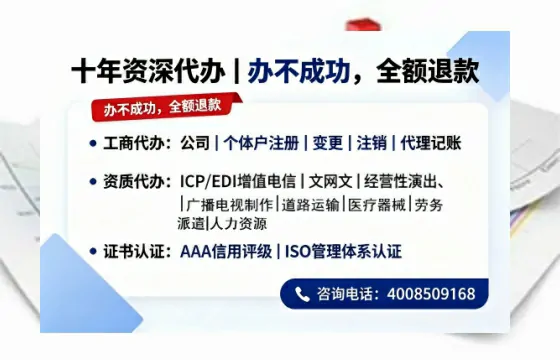 内蒙古<a href='https://www.tazcjz.cn/'>公司注销</a>的必要性与高效办理指南